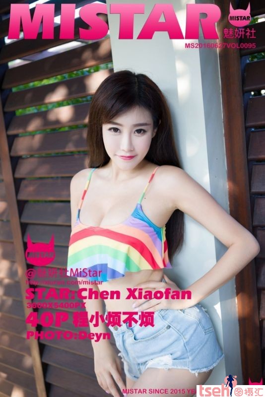 [MiStar魅妍社] 2016.06.27 VOL.095 程小烦不烦 [40P/152M]-图摄汇