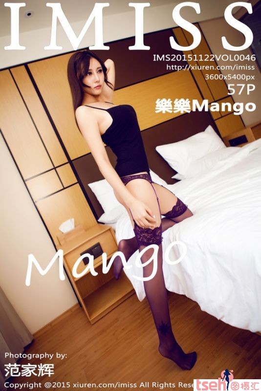[IMiss爱蜜社]2015.11.22 VOL.046 樂樂Mango [57+1P/141M]-图摄汇