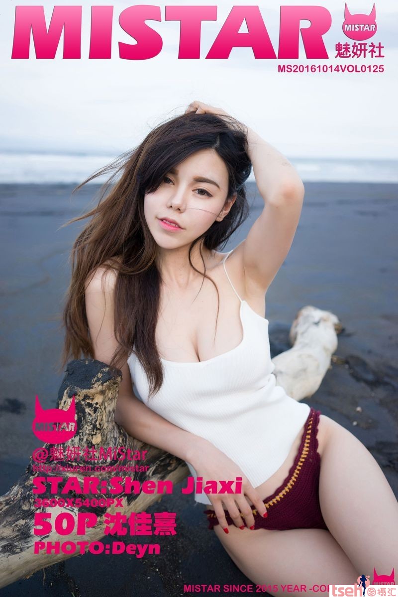 [MiStar魅妍社] 2016.10.14 VOL.125 沈佳熹[50+1P/182M]-图摄汇