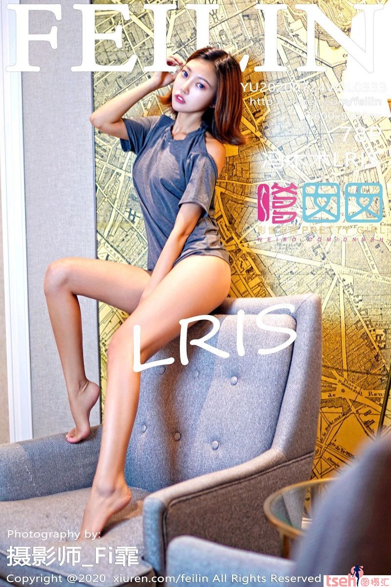 [FEILIN嗲囡囡] 2020.07.24 Vol.239 冯木木LRIS [78+1P-355M]-图摄汇