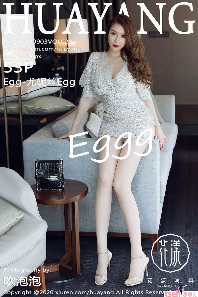 [HuaYang花漾show] 2020.09.03 Vol.283 Egg-尤妮丝Egg [53+1P-634M]-图摄汇
