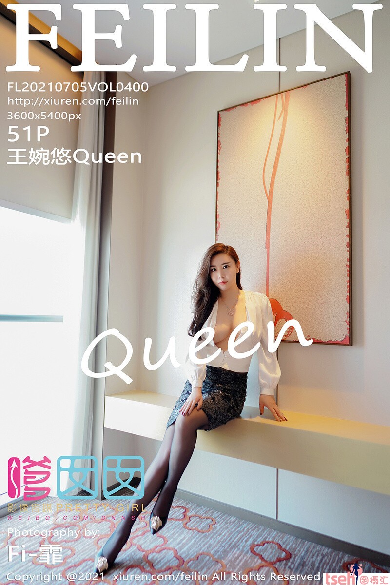 [FEILIN嗲囡囡]2021.07.05 Vol.400 王婉悠Queen [51+1P-527M]-图摄汇