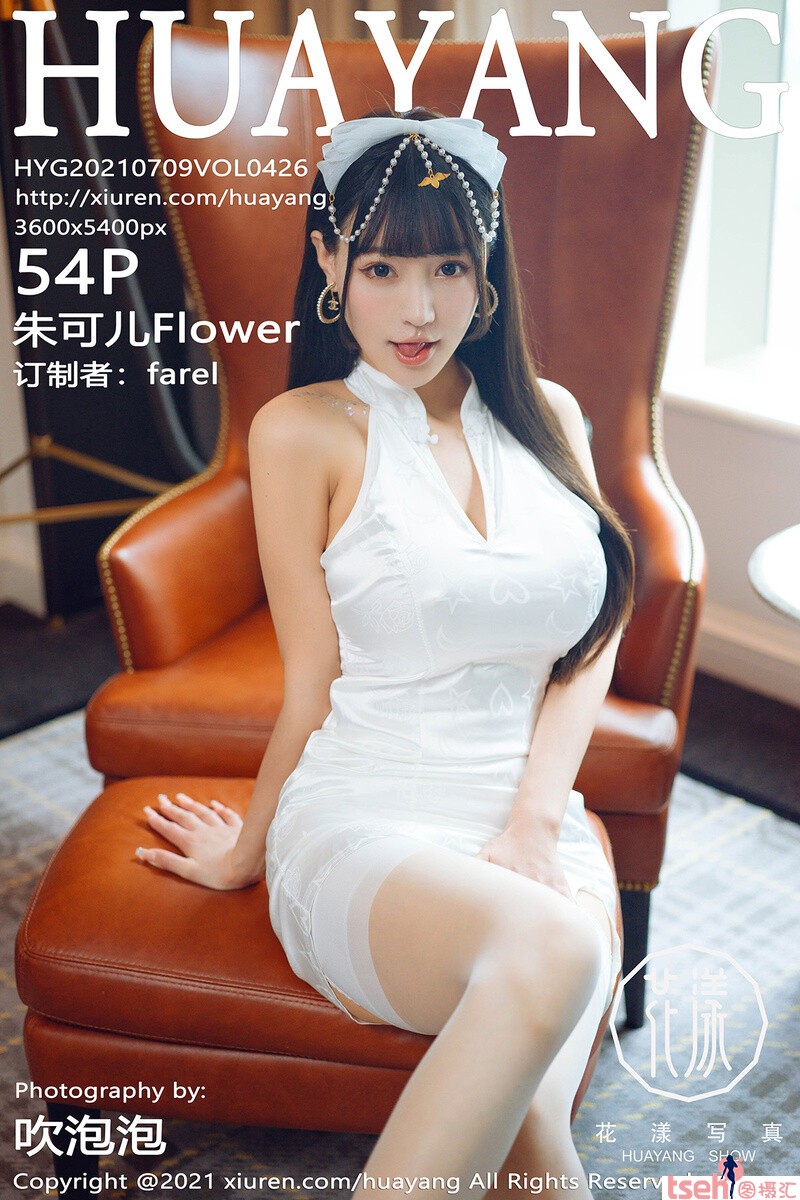 [HuaYang花漾show] 2021.07.09 Vol.426 朱可儿Flower [54+1P-448M]-图摄汇