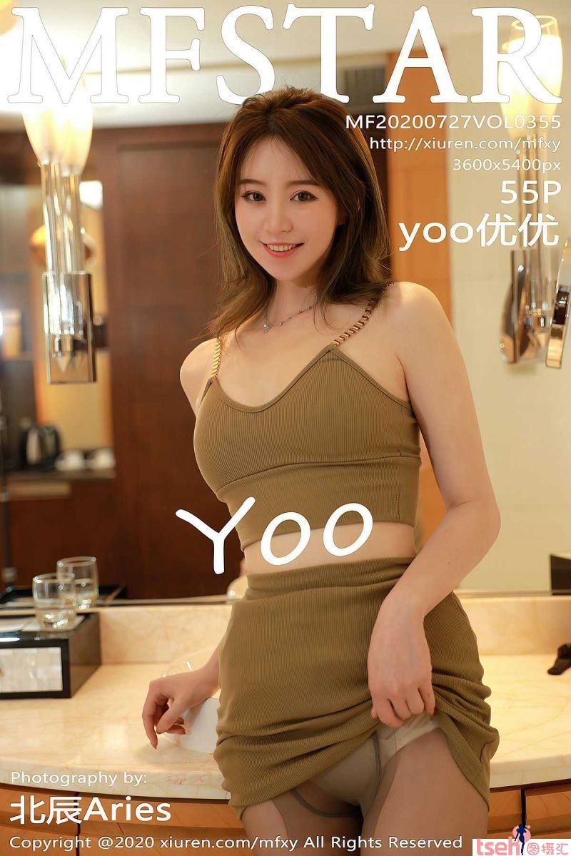 [MFStar模范学院] 2020.07.27 Vol.355 yoo优优 [55+1P-106M]-图摄汇