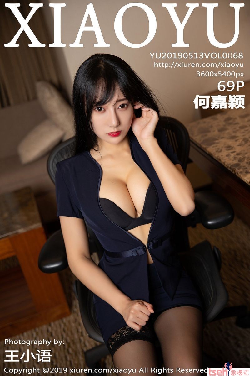 [XIAOYU画语界] 2019.05.13 VOL.068 何嘉颖 [69+1P-226M]-图摄汇