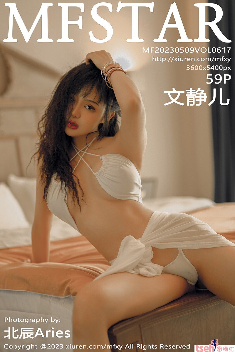 [MFStar模范学院] 2023.05.09 Vol.617 文静儿 [59+1P-144M]-图摄汇