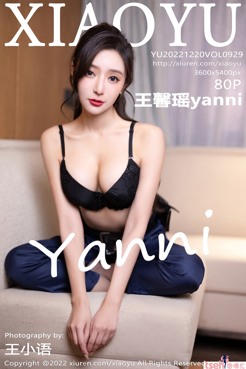[XIAOYU画语界] 2022.12.20 Vol.929 王馨瑶 [80+1P-262M]-图摄汇