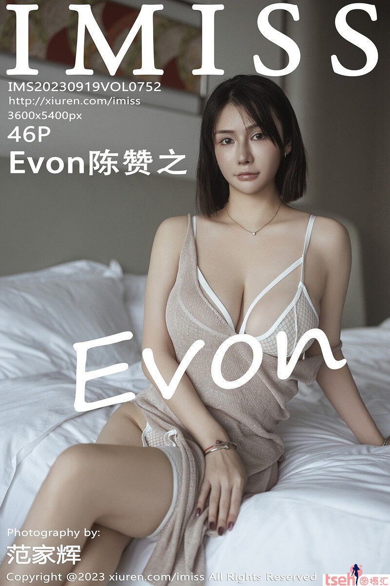 [IMiss爱蜜社] 2023.09.19 Vol.752 陈赞之 [46+1P-115M]-图摄汇