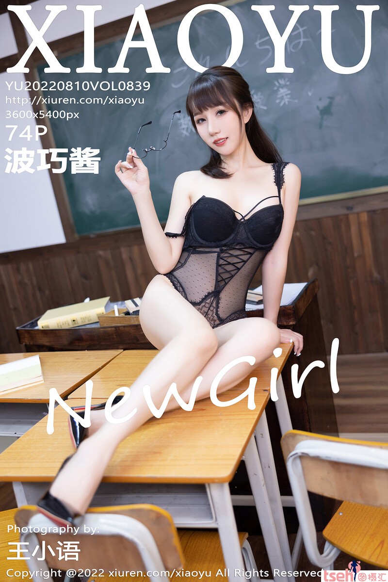 [XIAOYU画语界] 2022.08.10 Vol.839 波巧酱 [74+1P-266M]-图摄汇