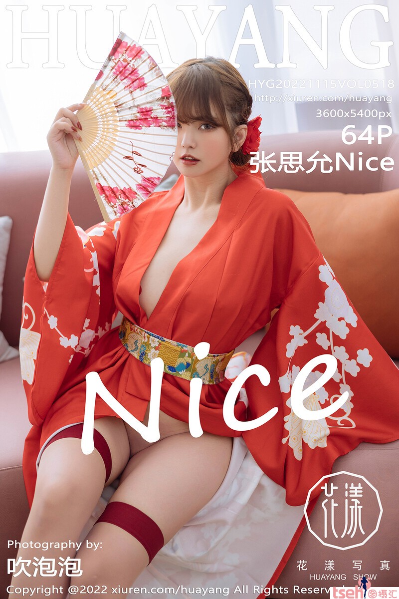 [HuaYang花漾show] 2022.11.15 Vol.518 张思允 [64+1P-182M]-图摄汇