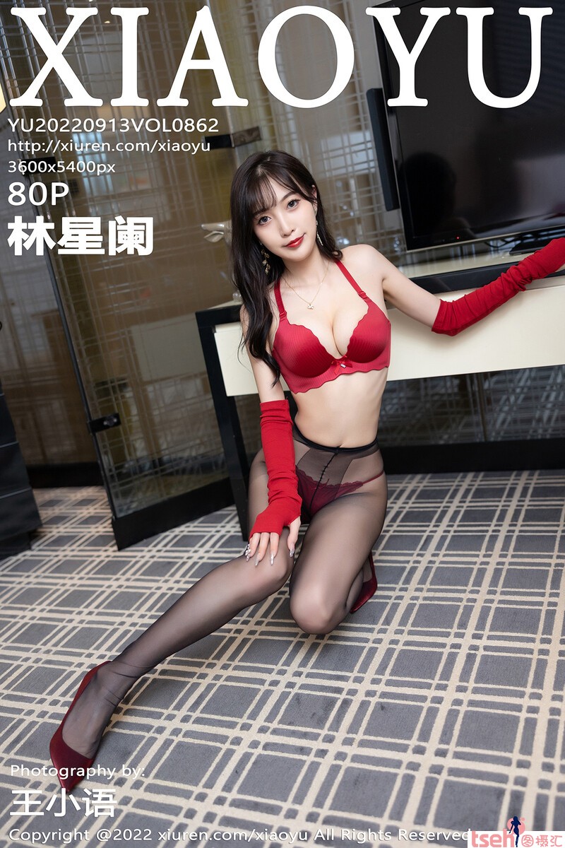 [XIAOYU画语界] 2022.09.13 Vol.862 林星阑 [80+1P-332M]-图摄汇