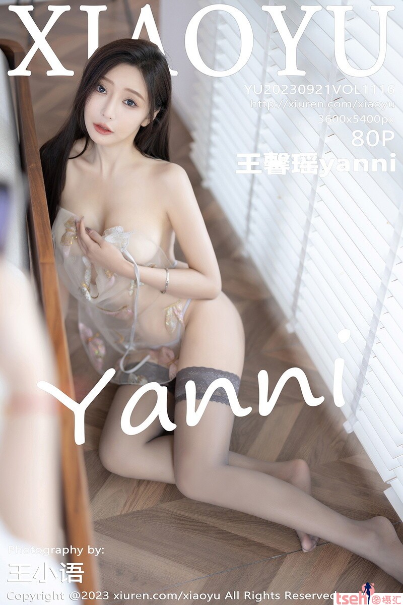 [XIAOYU画语界] 2023.09.21 Vol.1116 王馨瑶 [80+1P-195M]-图摄汇