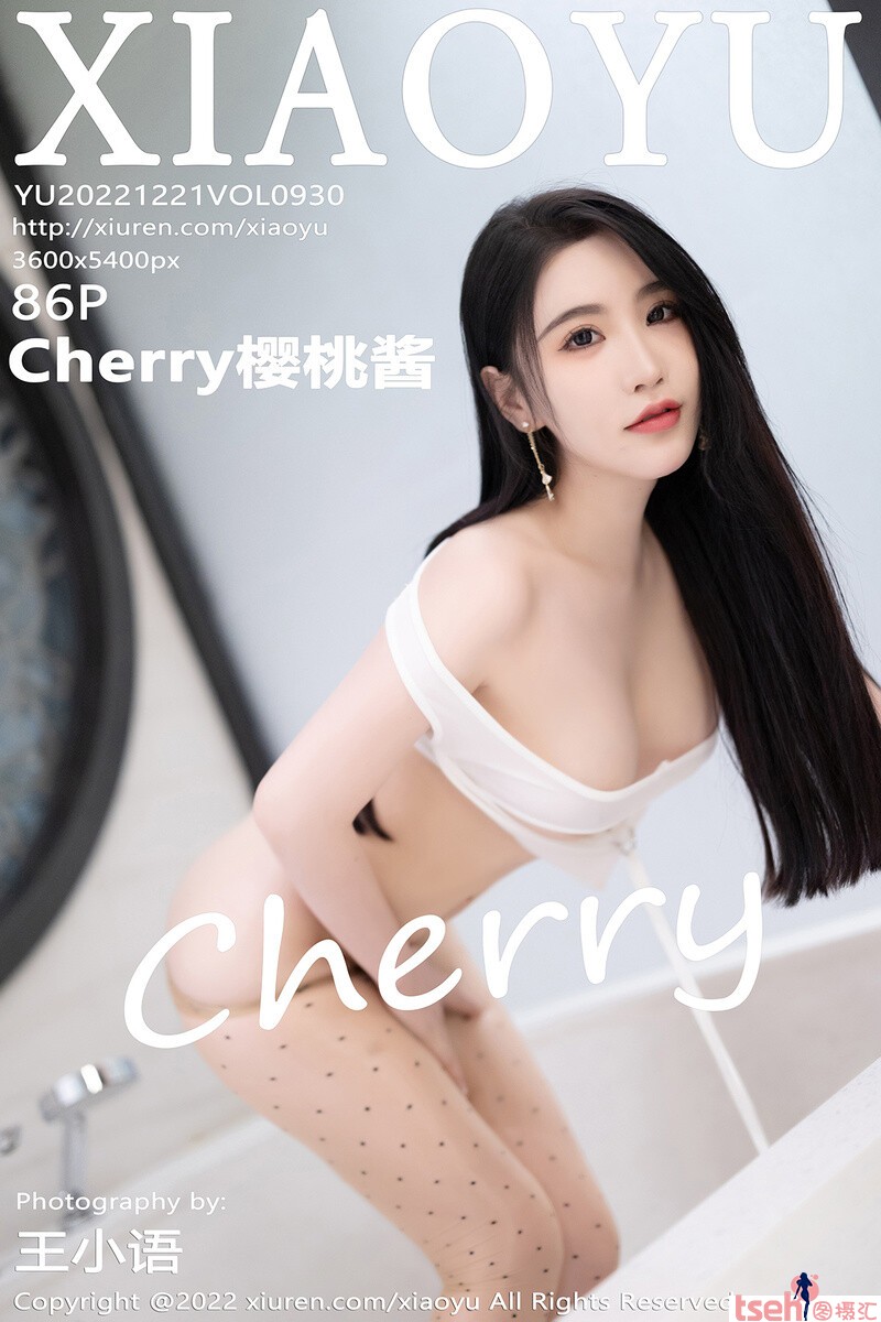 [XIAOYU画语界] 2022.12.21 Vol.930 樱桃酱 [86+1P-183M]-图摄汇
