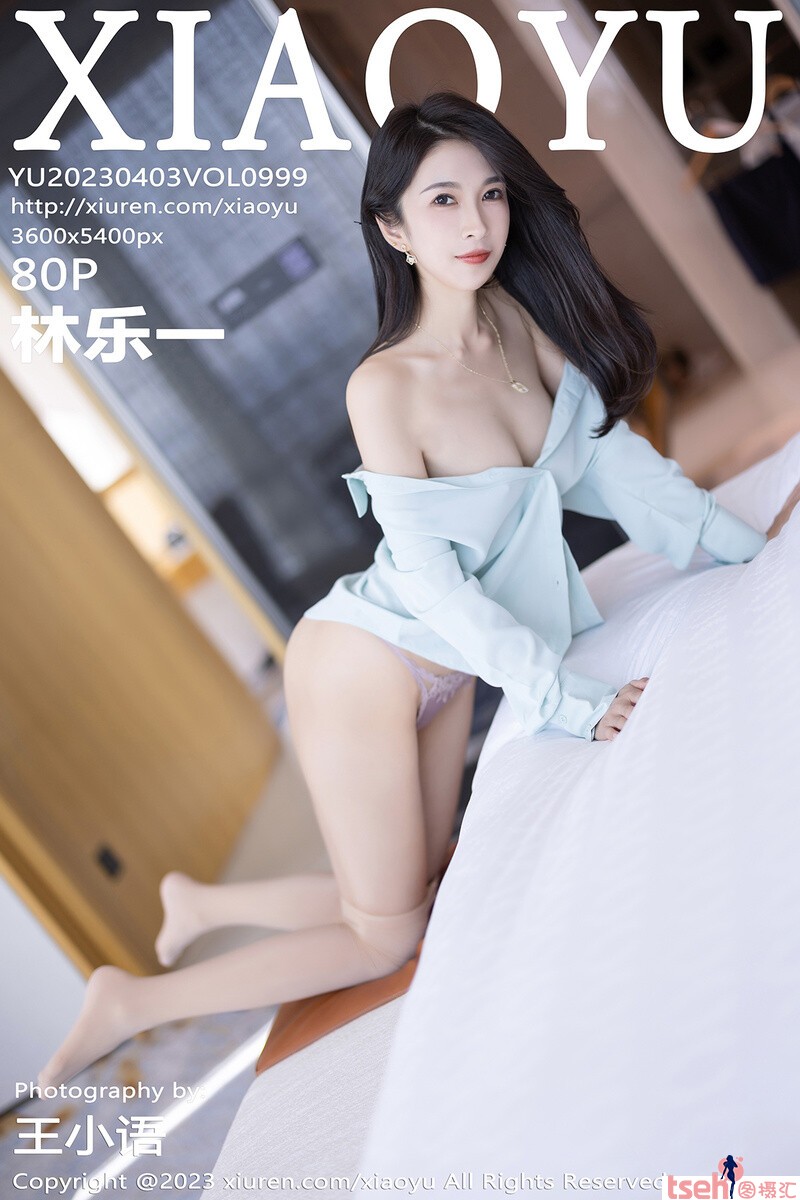 [XIAOYU画语界] 2023.04.03 Vol.999 林乐一 [80+1P-177M]-图摄汇