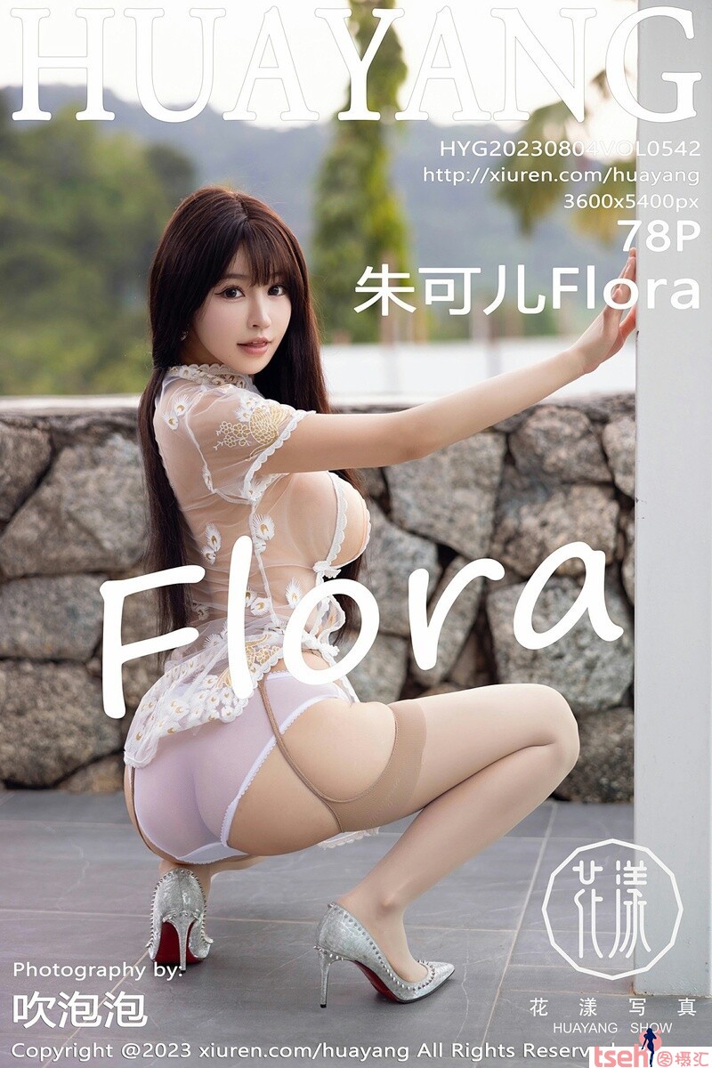 [HuaYang花漾show] 2023.08.04 Vol.542 朱可儿 [78+1P-314M]-图摄汇