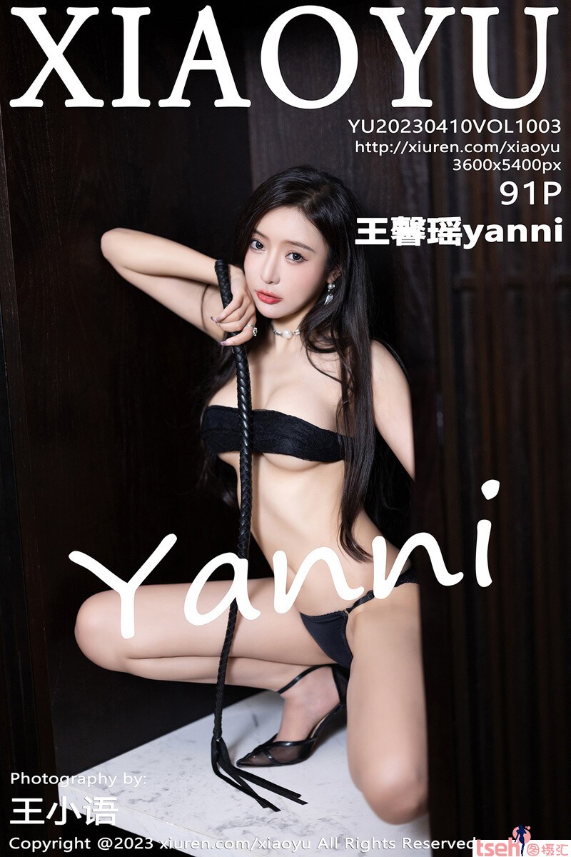 [XIAOYU画语界] 2023.04.10 Vol.1003 王馨瑶 [91+1P-211M]-图摄汇