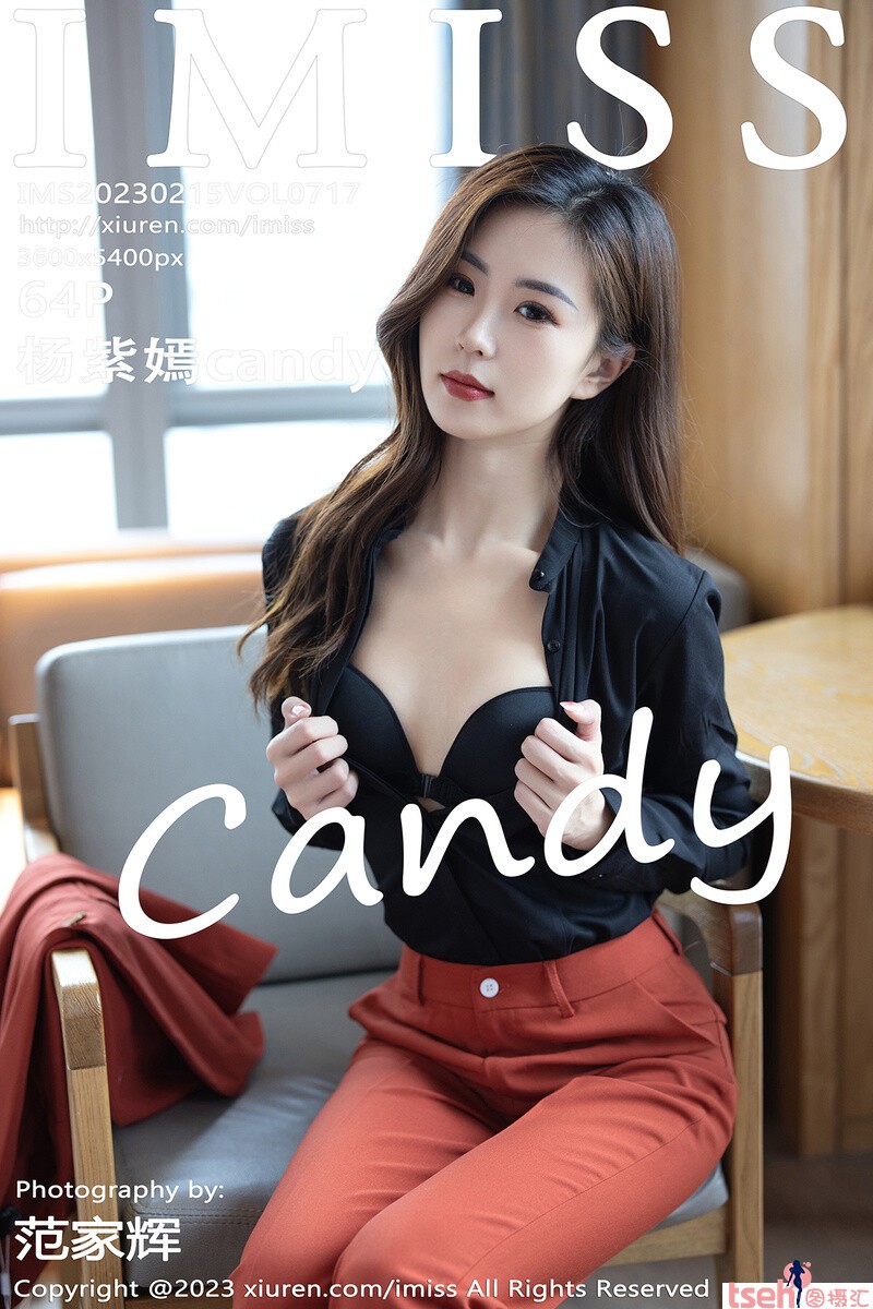 [IMiss爱蜜社] 2023.02.15 Vol.717 杨紫嫣 [64+1P-153M]-图摄汇
