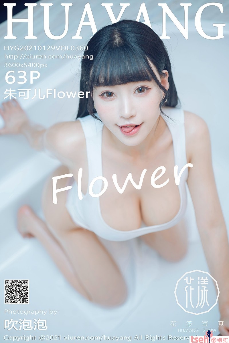[HuaYang花漾show] 2021.01.29 Vol.360 朱可儿Flower [63+1P-560M]-图摄汇