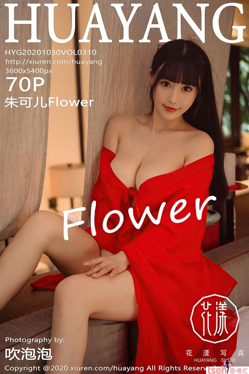 [HuaYang花漾show] 2020.10.30 Vol.310 朱可儿Flower [70+1P-909M]-图摄汇