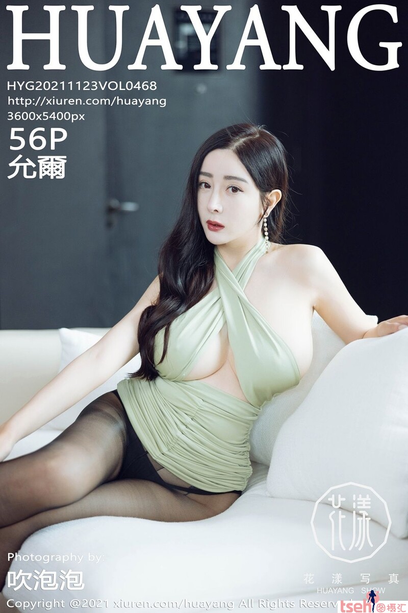 [HuaYang花漾show] 2021.11.23 Vol.468 允爾 [56+1P-570M]-图摄汇