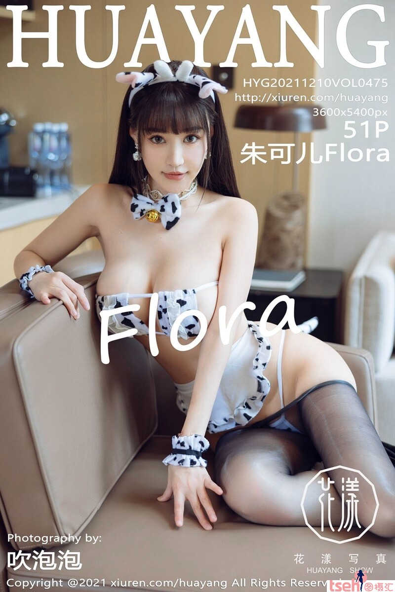 [HuaYang花漾show] 2021.12.10 Vol.475 朱可儿 [51+1P-M]-图摄汇