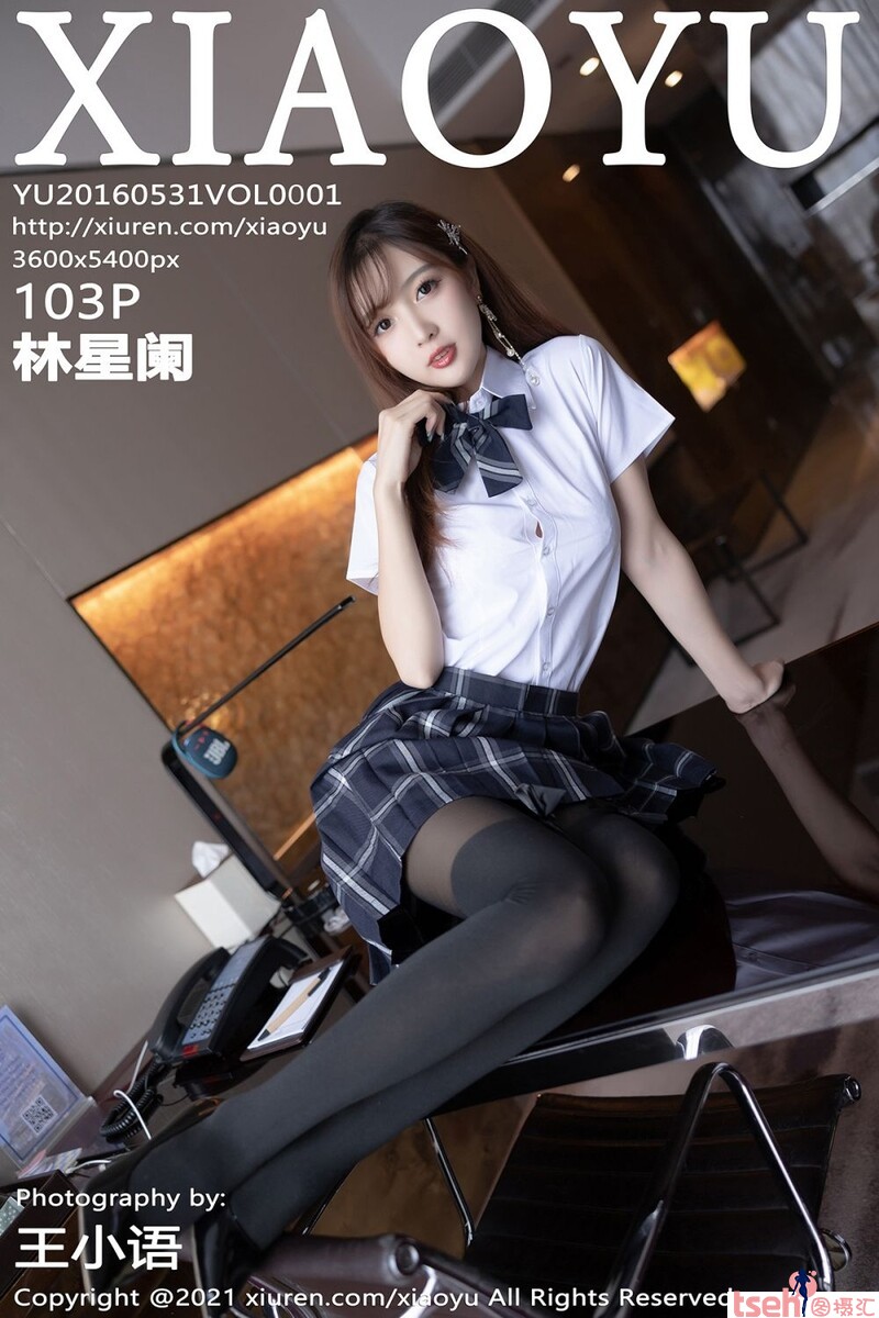 [XIAOYU画语界] 2021.12.02 Vol.667 林星阑 [103+1P-866M]-图摄汇