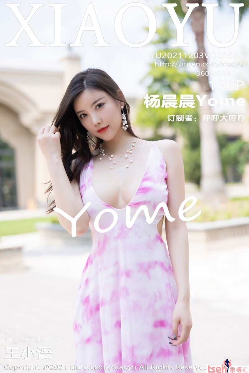 [XIAOYU画语界] 2021.12.03 Vol.668 杨晨晨 [106+1P-875M]-图摄汇