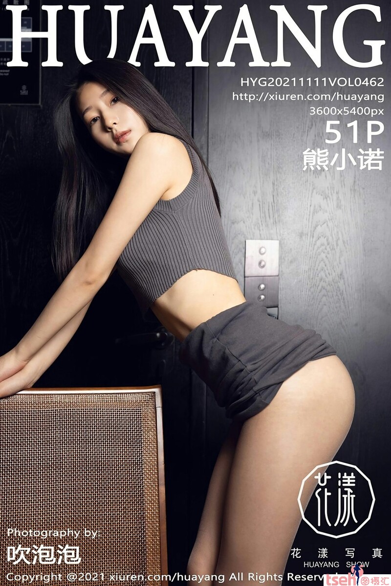 [HuaYang花漾show] 2021.11.11 Vol.462 熊小诺 [51+1P-M]-图摄汇