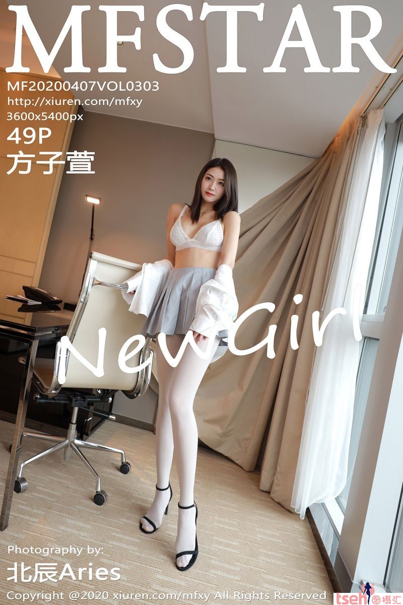 [MFStar模范学院] 2020.04.07 Vol.303 方子萱 [49+1P-132M]-图摄汇