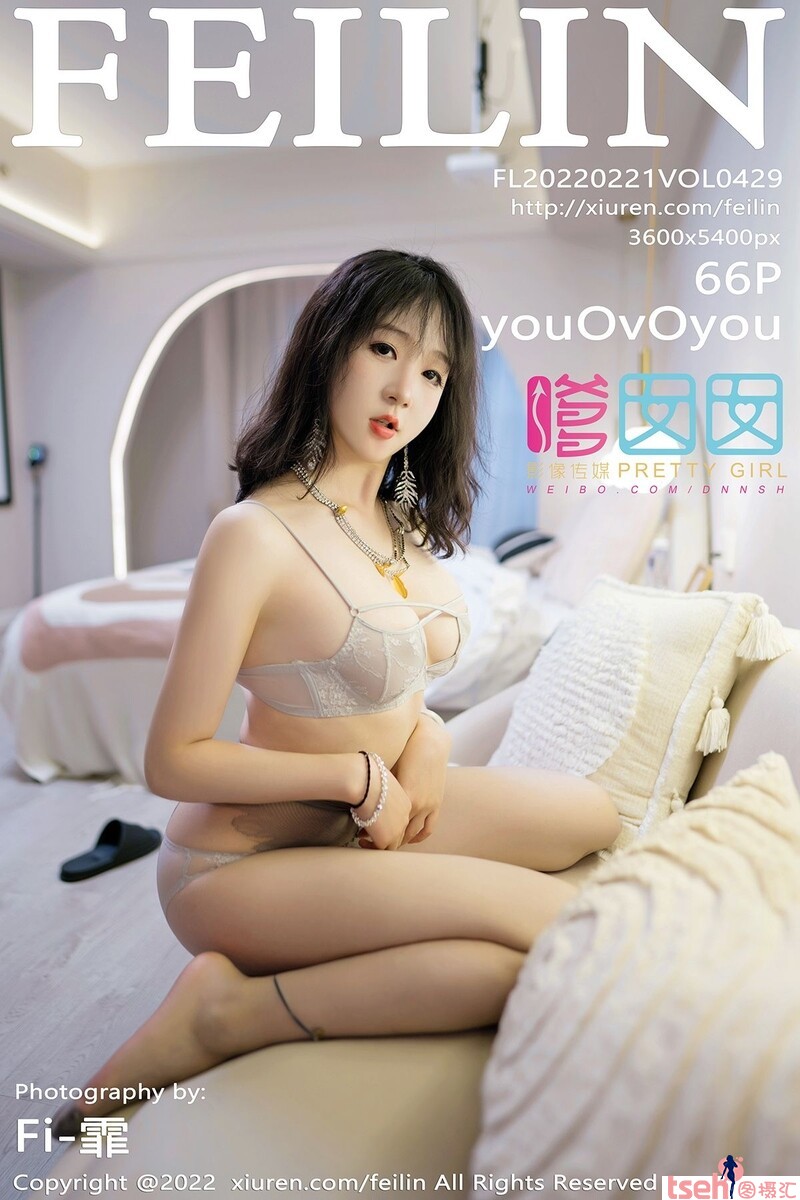 [FEILIN嗲囡囡]2022.02.21 Vol.429 youOvOyou [66+1P-589M]-图摄汇