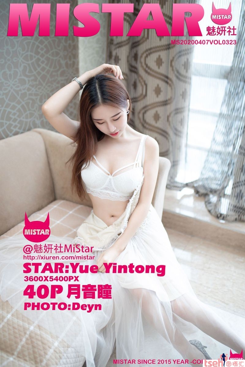 [MiStar魅妍社] 2020.04.07 Vol.323 月音瞳 [40+1P-185M]-图摄汇