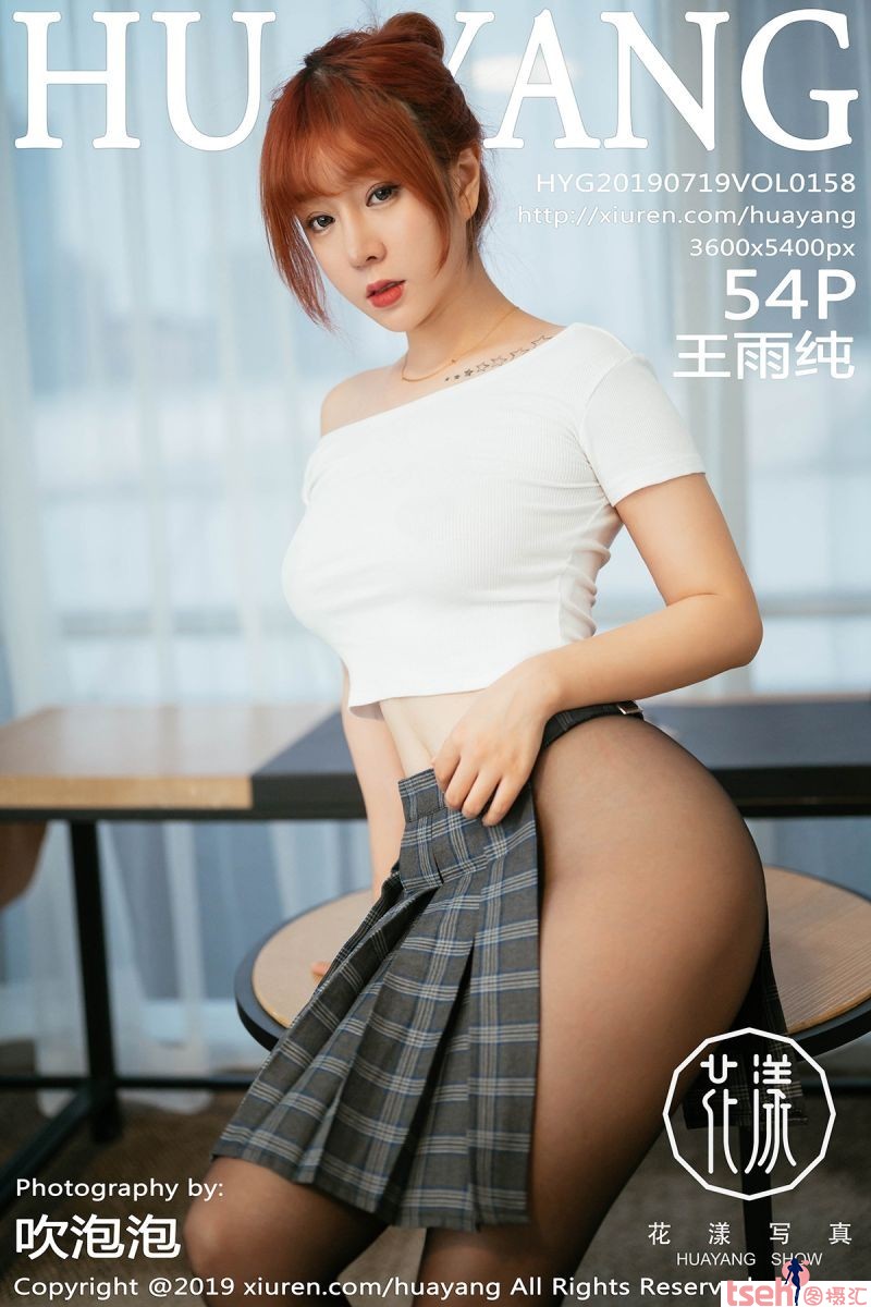 [HuaYang花漾show] 2019.07.19 Vol.158 王雨纯 [54+1P-158M]-图摄汇
