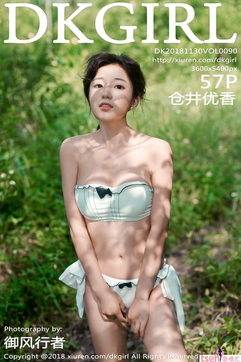 [DKGirl御女郎] 2018.11.30 Vol.090 仓井优香 [57+1P-234M]-图摄汇