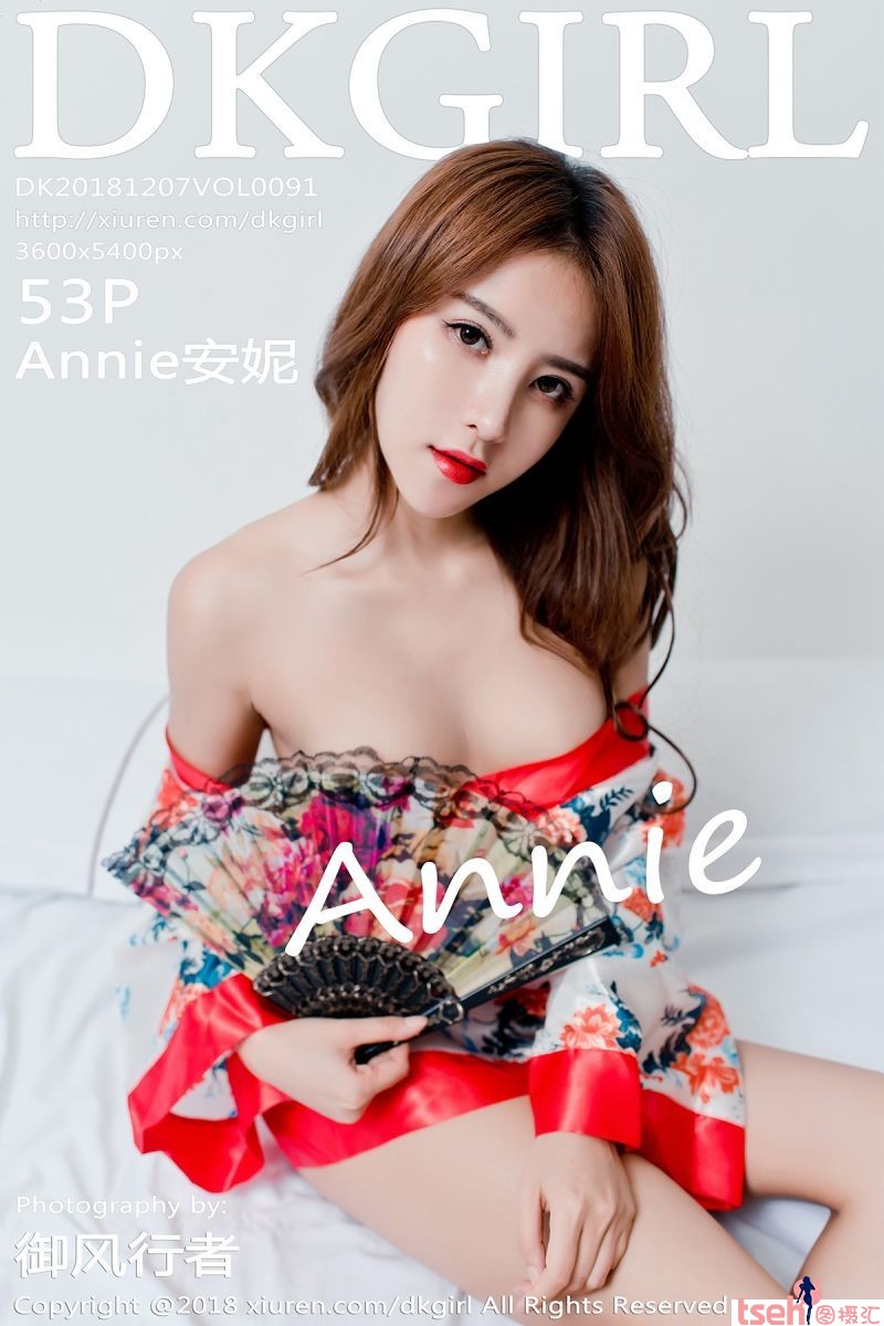 [DKGirl御女郎] 2018.12.07 Vol.091 Annie安妮 [53+1P-170M]-图摄汇