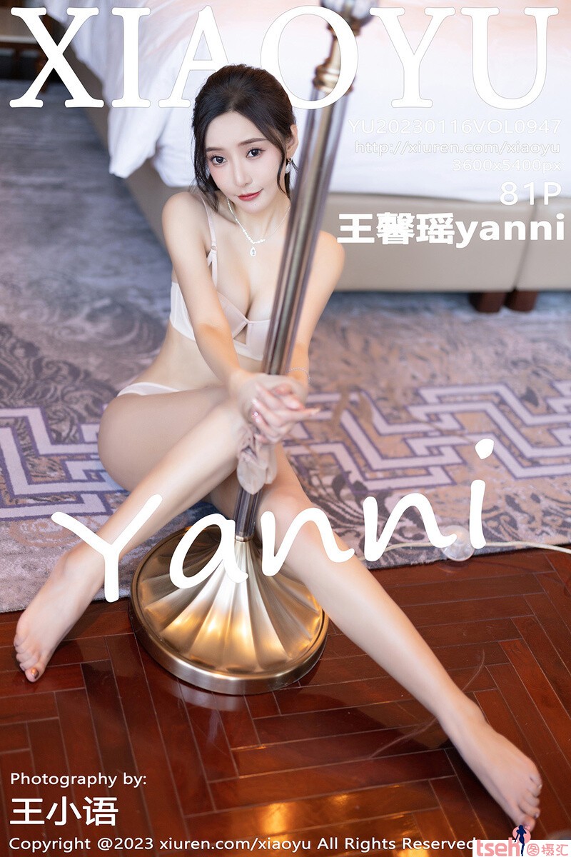 [XIAOYU画语界] 2023.01.16 Vol.947 王馨瑶 [81+1P-199M]-图摄汇