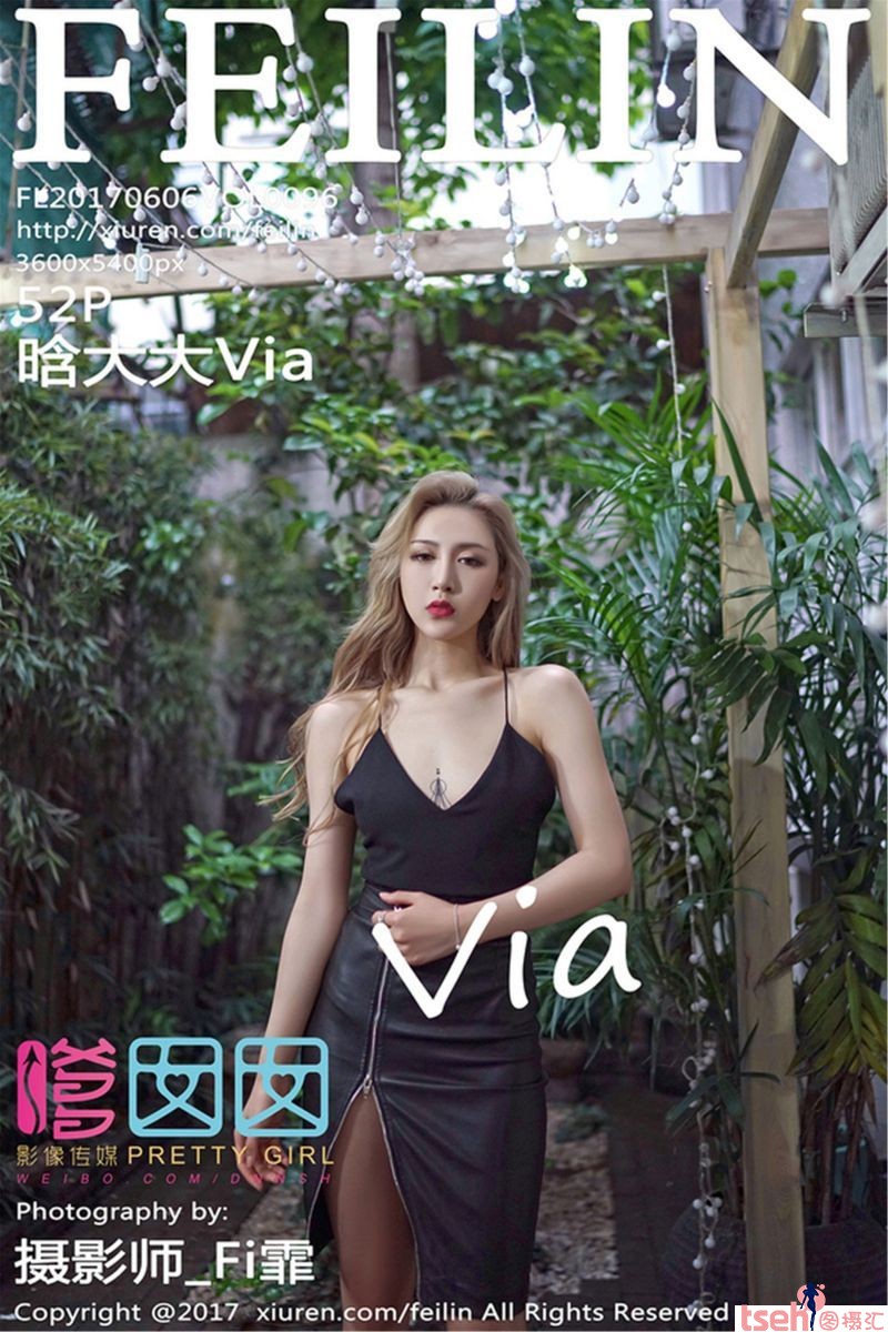 [FEILIN嗲囡囡] 2017.06.06 Vol.096 晗大大Via [52+1P-151M]-图摄汇