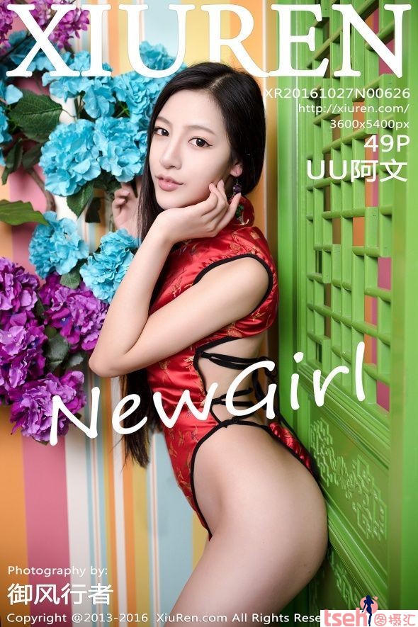 [XIUREN秀人网]2016.10.27 NO.626 UU阿文[49+1P/269M]-图摄汇