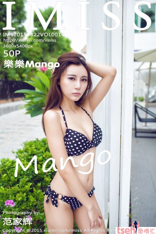 [IMiss爱蜜社]2015.08.22 VOL.014 樂樂Mango[50+1P/219M]-图摄汇
