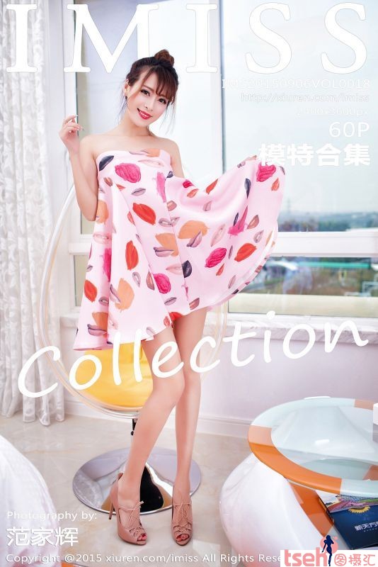 [IMiss爱蜜社]2015.09.06 VOL.018 模特合集[60+1P/172M]-图摄汇