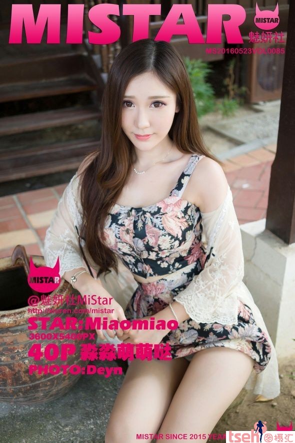 [MiStar魅妍社] 2016.05.23 VOL.085 淼淼萌萌哒 [40P/155M]-图摄汇