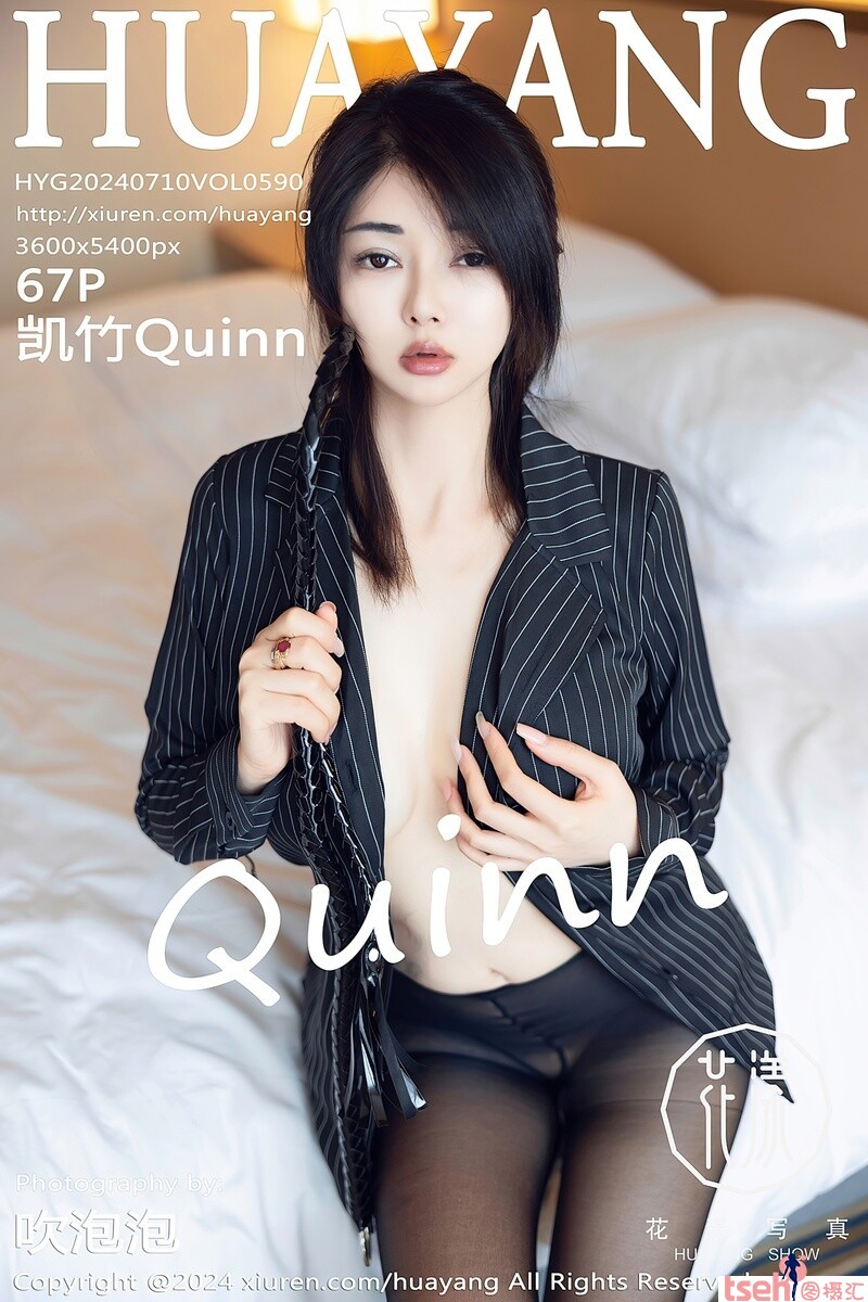 [HuaYang花漾show] 2024.07.10 VOL.590 凯竹Quinn [67+1P-618MB]-图摄汇