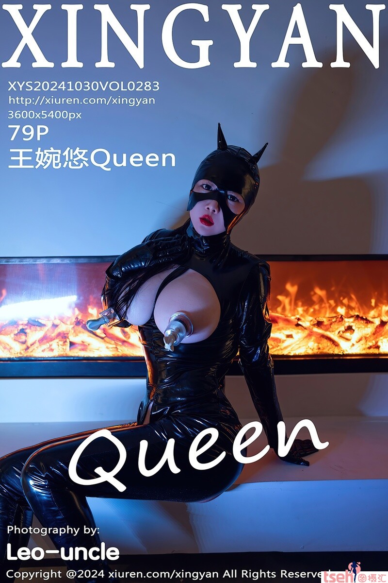 [XINGYAN星颜社] 2024.10.30 VOL.283 王婉悠Queen [79+1P-871MB]-图摄汇