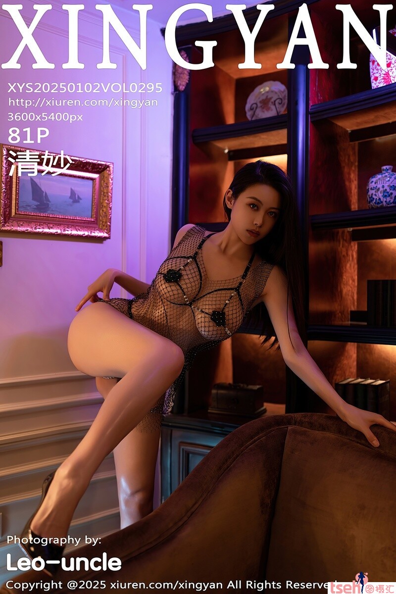 [XINGYAN星颜社] 2025.01.02 VOL.295 清妙 [81+1P-844MB]-图摄汇