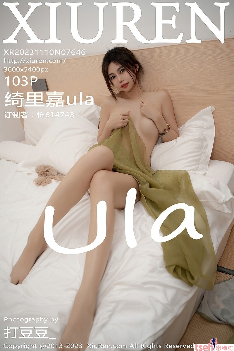 [XiuRen秀人网] 2023.11.10 NO.7646 绮里嘉ula [103+1P-830MB]-图摄汇