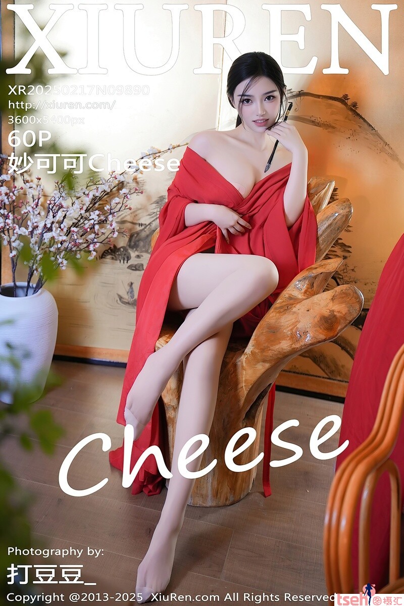 [XiuRen秀人网] 2025.02.17 NO.9890 妙可可Cheese [60+1P-587MB]-图摄汇