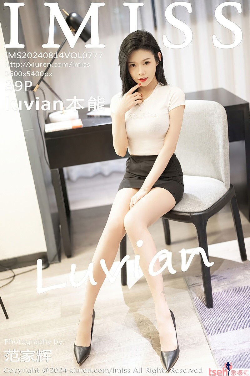 [IMiss爱蜜社] 2024.08.14 VOL.777 luvian本能 [39+1P-331MB]-图摄汇