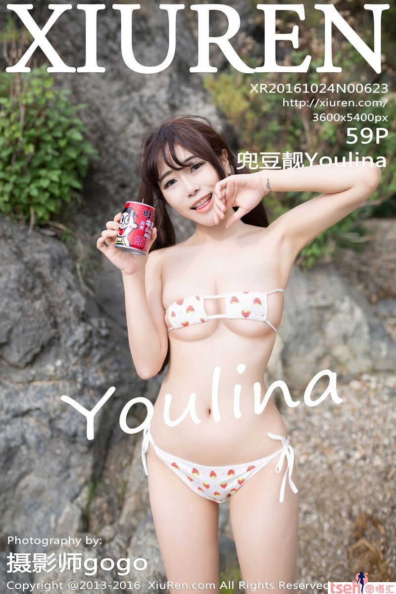 [XIUREN秀人网]2016.10.24 NO.623 兜豆靓Youlina[59+1P/147M]-图摄汇
