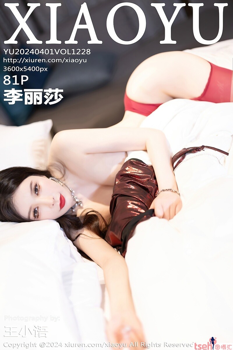 [XIAOYU画语界] 2024.04.01 VOL.1228 李丽莎 [81+1P-659MB]-图摄汇