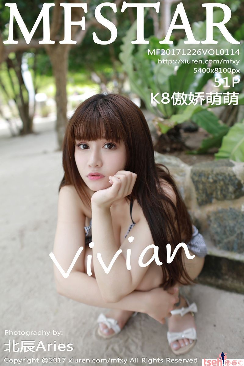 [MFStar模范学院] 2017.12.26 Vol.114 K8傲娇萌萌Vivian [51+1P-220M]-图摄汇