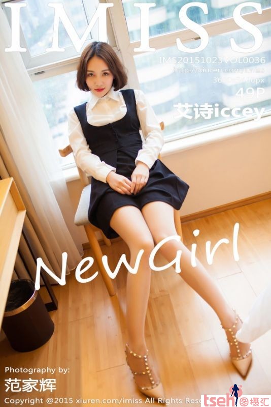 [IMiss爱蜜社]2015.10.23 VOL.036 艾诗iccey[49+1P/193M]-图摄汇